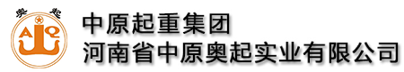 河南中原中国X站APP下载集团